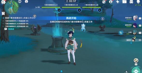原神古时孤影寻找采样点位置一览