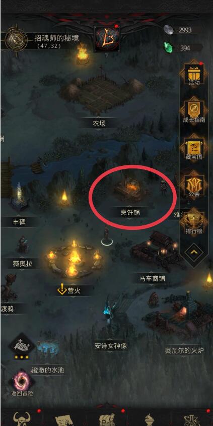 地下城堡3果汁配方