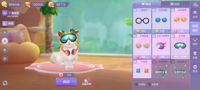 喵与筑猫咪大米解锁方法性格爱好图鉴