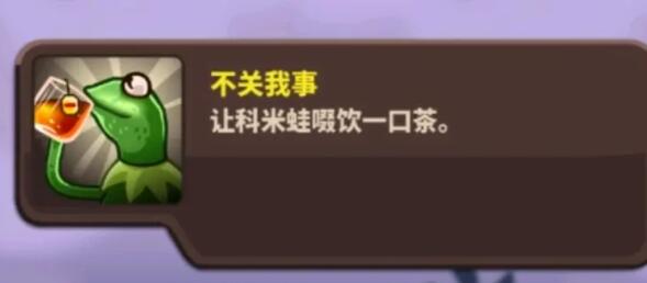 王国保卫战4复仇全成就攻略