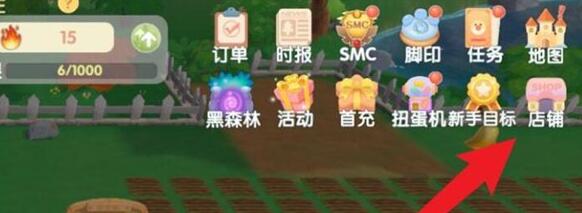 摩尔庄园精灵洗练果实获得方法