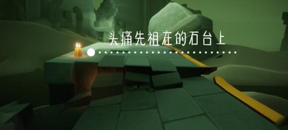 光遇11.2季节蜡烛位置在哪