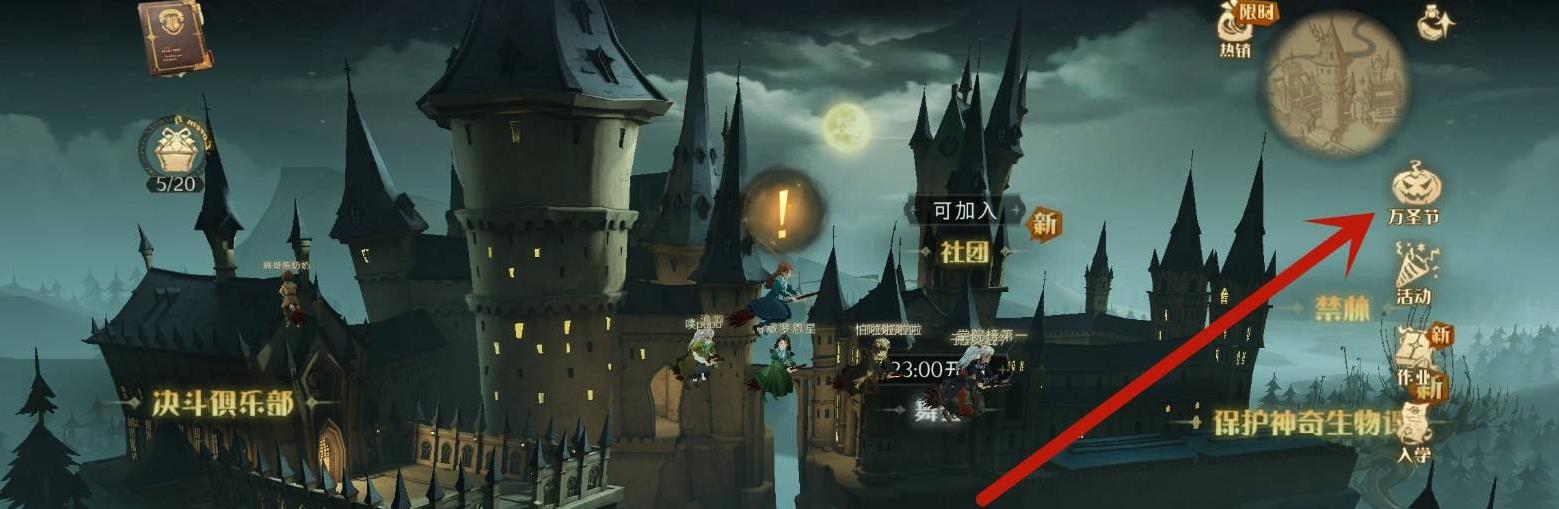 哈利波特魔法觉醒魔法雕工获得方法