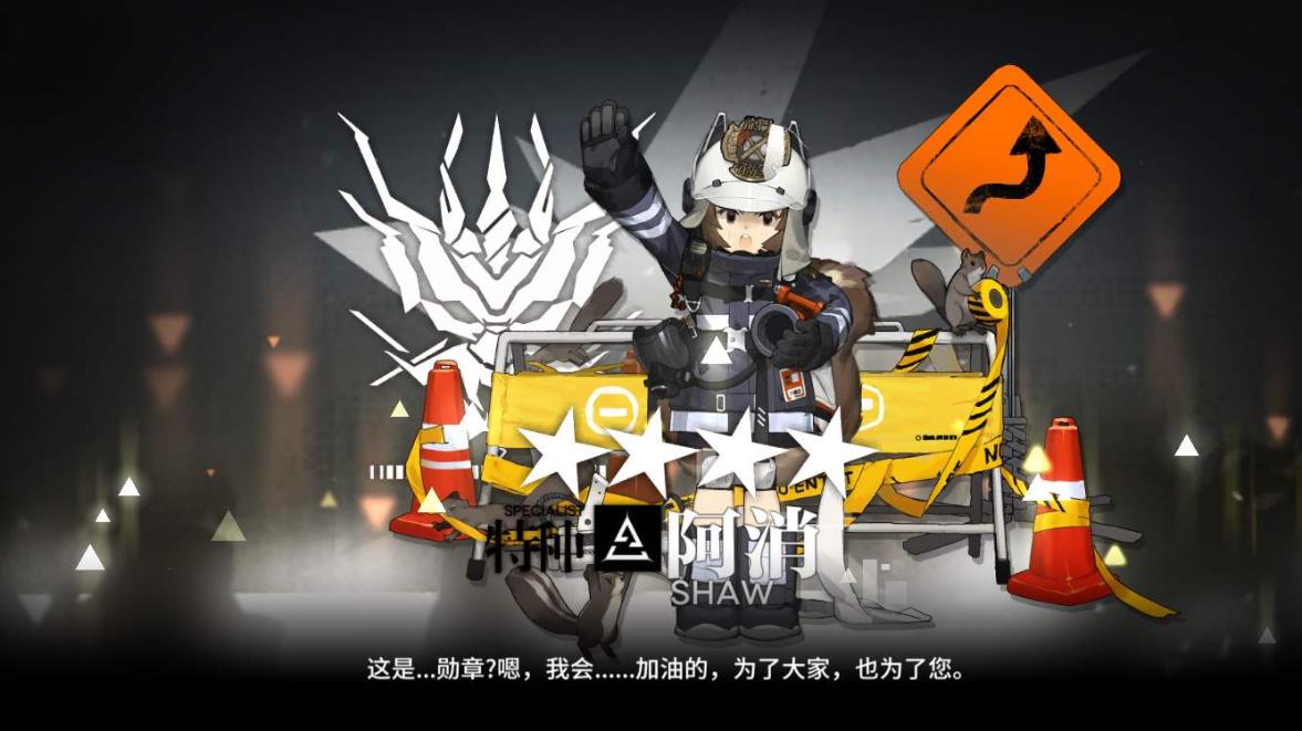 明日方舟阿消属性天赋技能实战评价介绍