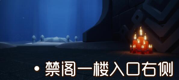 光遇11.17大蜡烛位置