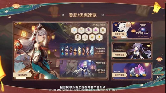 原神2.4版本兑换码大全