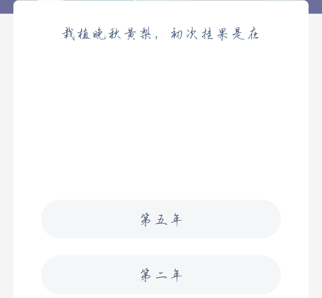 蚂蚁新村11月17日：爬山虎是城市中常见的绿化植物但它是有毒的？