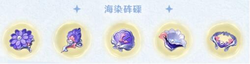 原神2.3新圣遗物介绍