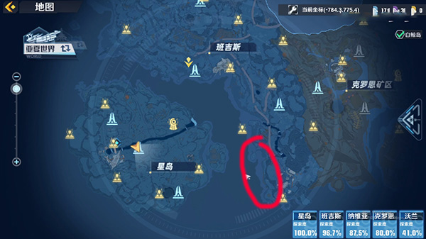幻塔角海螺位置介绍