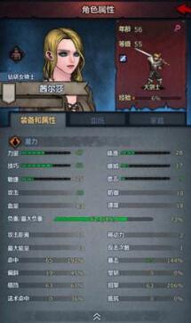诸神皇冠百年骑士团血脉快速提纯方法