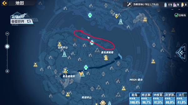 幻塔西兰花位置介绍