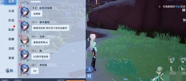 幻塔组队传送介绍