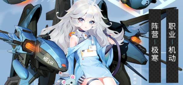 零之战线2021最强阵容搭配大全