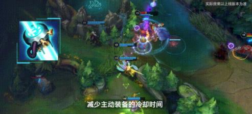 英雄联盟手游2.6新装备介绍