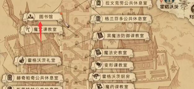 哈利波特魔法觉醒拼图寻宝11.7攻略
