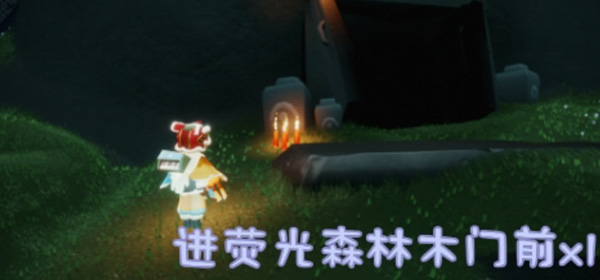 光遇雨林新增蜡烛位置介绍