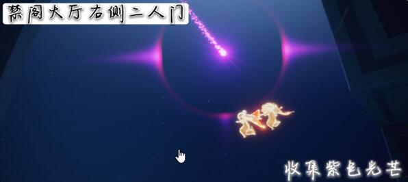 光遇每日任务11.12