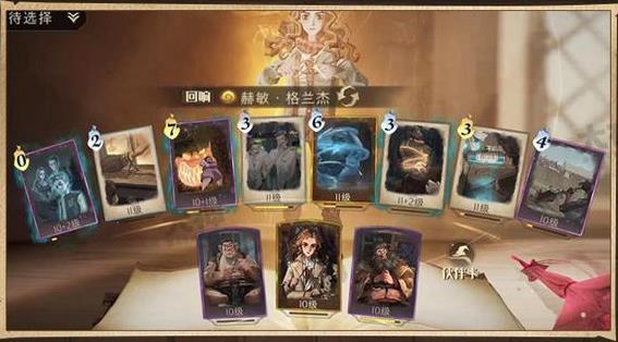 哈利波特魔法觉醒万圣节糖果娱乐赛卡组推荐
