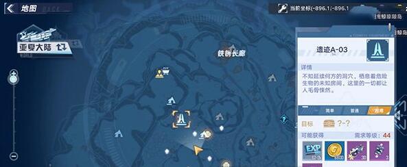 幻塔异闻录坐标位置大全