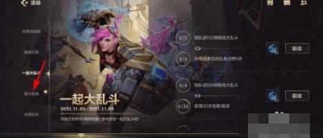 英雄联盟手游海克斯水晶获得方法