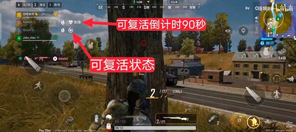 绝地求生未来之役复活队友方法介绍