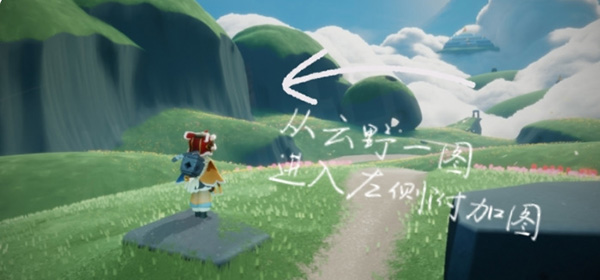 光遇云野挂机点位置一览