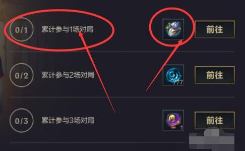英雄联盟手游edg活动介绍