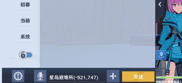 幻塔当前坐标发送方法介绍