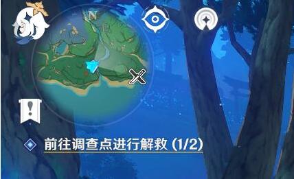 原神前往调查点进行解救攻略