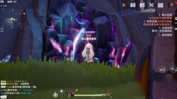 幻塔独角兽摩罗克罗斯载具获得方法