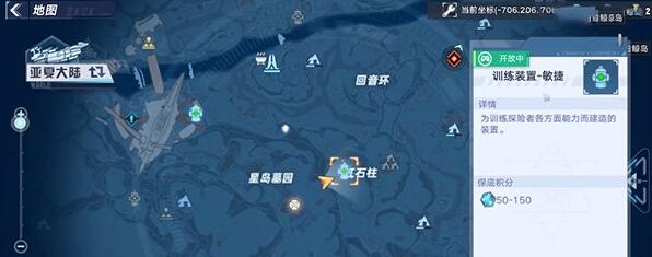 幻塔异闻录坐标位置大全