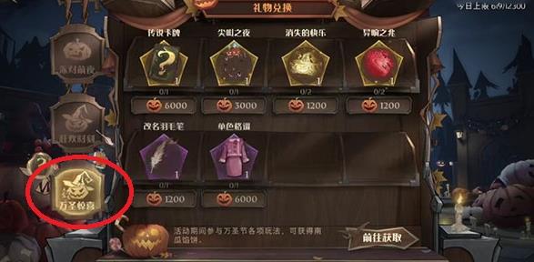 哈利波特魔法觉醒怪诞之夜如何获得金卡