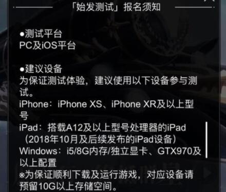 崩坏星穹铁道上线时间
