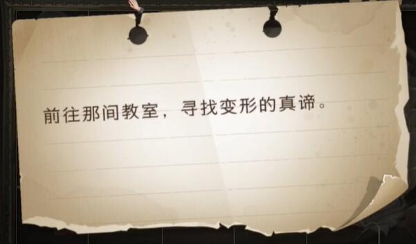 哈利波特魔法觉醒拼图寻宝11.9攻略