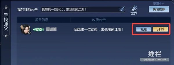 剑侠世界3新手升级攻略