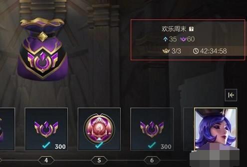 英雄联盟手游2.6版本攻略大全