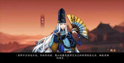 阴阳师灵识追凶第五天答案