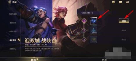 英雄联盟手游海克斯水晶获得方法