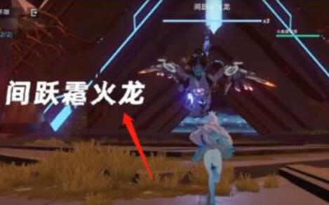 幻塔遗迹d03通关攻略