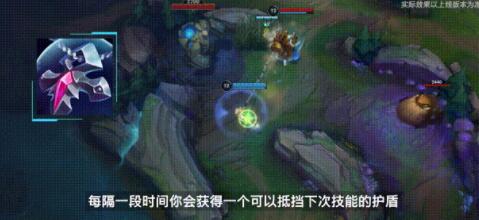 英雄联盟手游2.6新装备介绍
