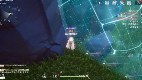 幻塔独角兽摩罗克罗斯载具获得方法
