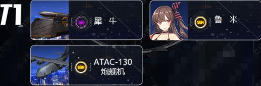 异界事务所国服公测节奏榜