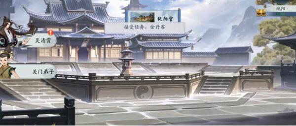 武林闲侠江湖纯阳宫任务完成攻略