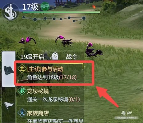 剑侠世界3新手升级攻略