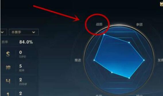 lol手游战损介绍