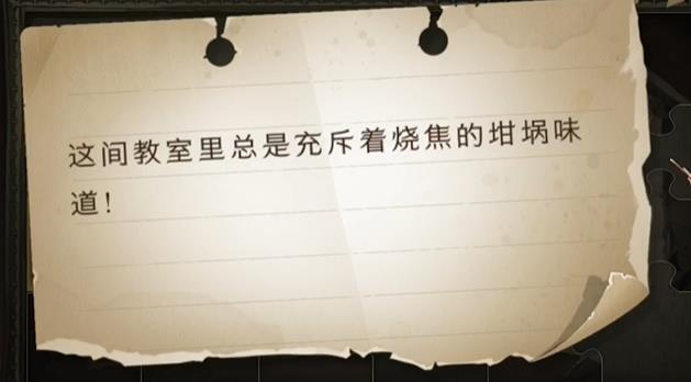 哈利波特这间教室里总是