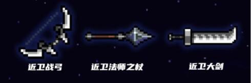 元气骑士古代武器残页功能介绍
