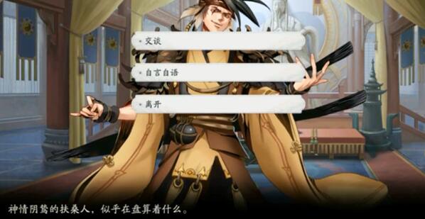 武林闲侠江湖纯阳宫任务完成攻略