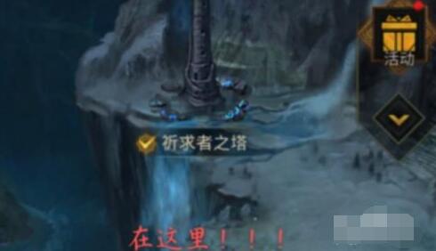 地下城堡3魂之诗卡巴拉树洞任务攻略