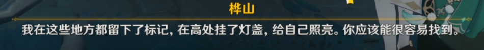 原神真的有区别吗成就攻略